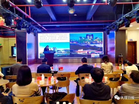 云南大理州博物馆数字化体验展厅正式开放!