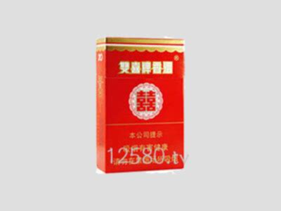 双喜(百年经典)香烟价格表图大全,多少钱一包,真伪鉴别-12580