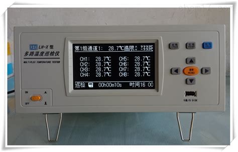 蓝河供应（8路）多路温度测试仪价格_多路温度测试仪-广州市蓝河电子设备有限公司