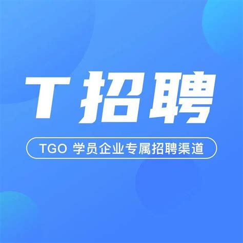 中国移动招聘海报PSD素材免费下载_红动网