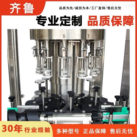 18L多桶式自动灌装机包装机_化工灌装机-上海凯士电子有限公司