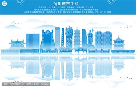 铜川市耀州区形象宣传片_腾讯视频