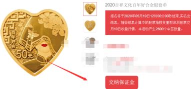 中国金币网app下载-中国金币网手机版下载v2.0 安卓版-当易网