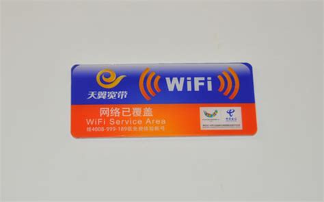 中国电信wifi电视,中电信,中电信宽带_大山谷图库