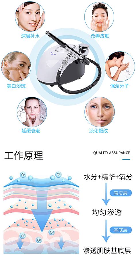 美容院高压注氧仪器 家用手持脸部美容补水仪 纳米喷雾便携水氧仪-阿里巴巴