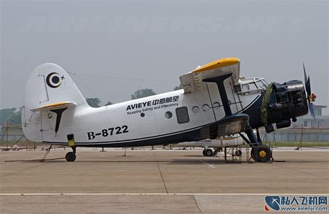 涡桨版运5B飞机首飞成功－国务院国有资产监督管理委员会