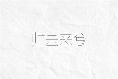简约字体设计 | 7月上_葵花子sunflower-站酷ZCOOL