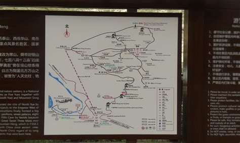 恒山国家级风景名胜区（2001——2030年）规划图集_北岳恒山-国家AAAA级旅游区-恒山风景名胜区管理中心