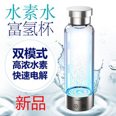 日本水素水杯富氢水杯微电解负离子水杯高浓度小分子水杯厂家直销-阿里巴巴