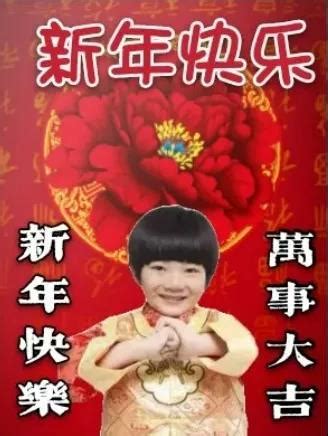 新年祝福语之名花有主海报模板素材-正版图片400957345-摄图网