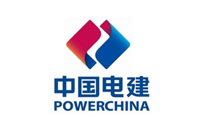 中国电力建设集团logo设计欣赏_天津起名_企业起名泰斗!大易起名13920393088杜易知