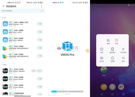 51虚拟机下载安卓最新版_手机app官方版免费安装下载_豌豆荚