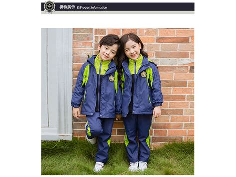 周口运动服哪家好-划算的校服定做就在河南运动在线-市场网shichang.com