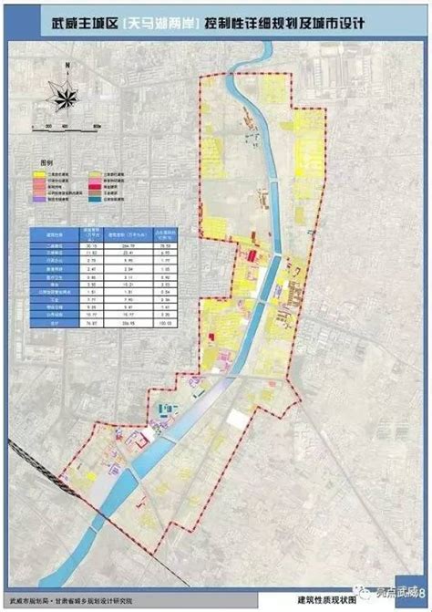 武威市城市规划高清图,武威市区版,武威城市规划2020(第10页)_大山谷图库