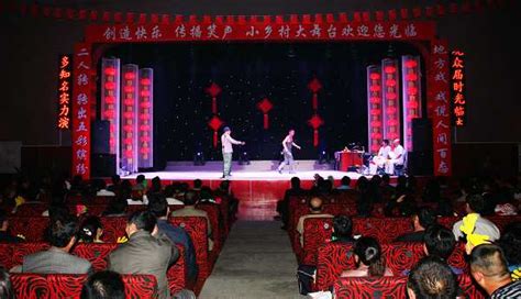 顺义首届乡村大舞台群众文化系列演出活动落幕--北京文联网