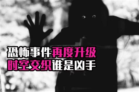 日本恐怖短片《继续吧》！永无止境的游戏_腾讯视频