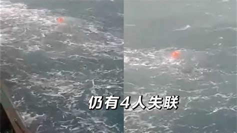 一载20人江苏籍渔船在舟山外海沉没：已致12人遇难，仍有4人失联
