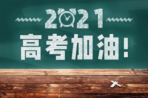 2023重庆高考成绩什么时候出来_大学生必备网
