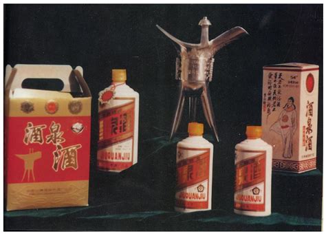 70年代末期80年代初期酒泉牌青瓷双耳瓶杜康酒 价格表 中酒投 陈酒老酒出售平台