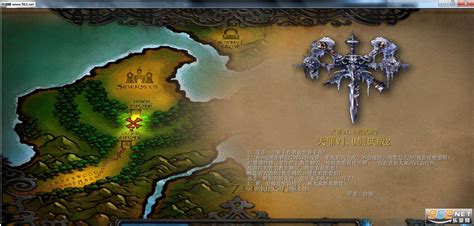 魔兽RPG地图 永恒要塞AIv1.0.1 附攻略下载-乐游网游戏下载
