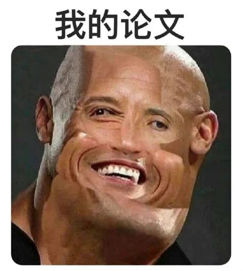 油腻腻的表情包图片