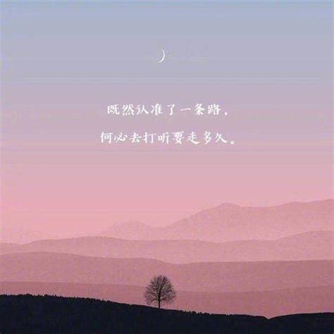 人生无奈的图片