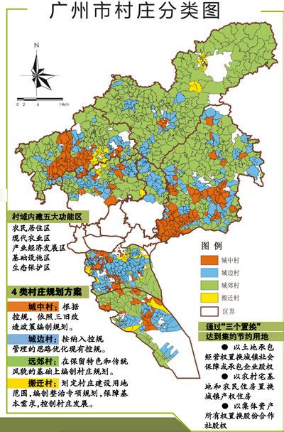 广东实用性村庄规划优化提升实践路径探索 - 国土人