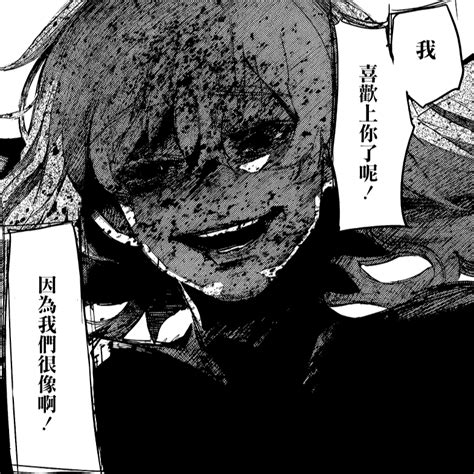 芳村艾特(高槻泉)图片