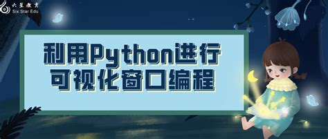 Python数据可视化编程实战_PDF电子书