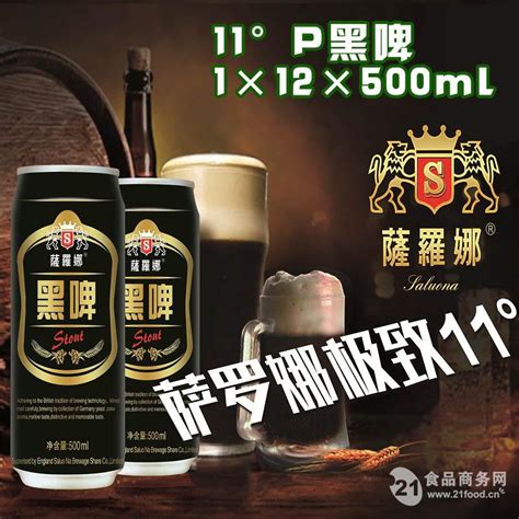 燕京啤酒 U8小度酒8度啤酒500ml*12瓶 整箱装60.75元（需买2件，共121.5元） - 爆料电商导购值得买 - 一起惠返利网 ...