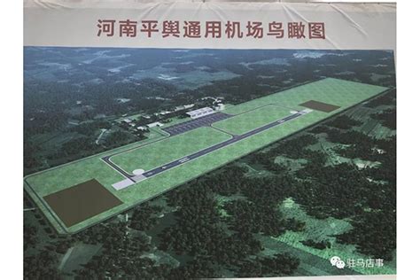 《西华县通用机场西侧地块控制性详细规划》 公 示_西华县人民政府门户网站