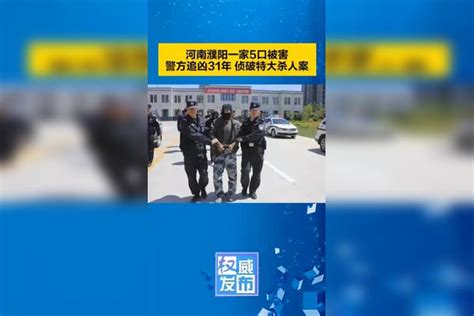 河南汝州因拆迁爆发群体冲突现场_坪山新闻网