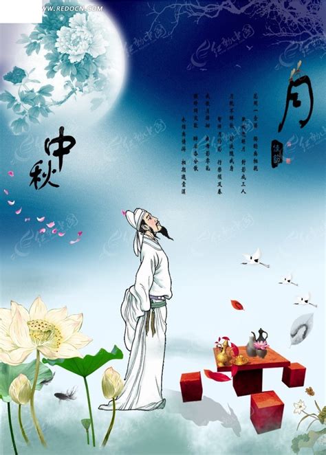 望月图片