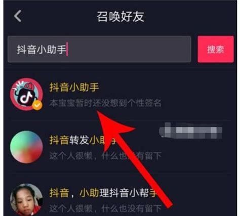 抖音发图图片