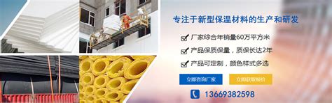 工业节能或将成保温材料发展新趋势----上海硅酸盐工业协会