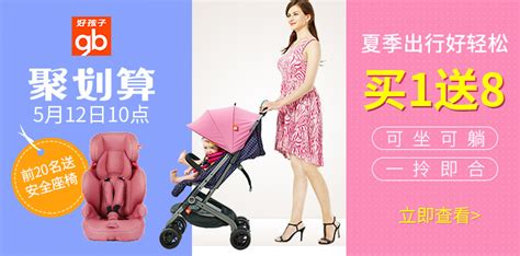 详情页-打造王牌母婴店员，CBME启动“王牌达人养成计划” - Cool Kids Fashion上海时尚童装展