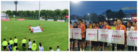 体育学院荣获2021中国（上海）国际青少年足球邀请赛突出贡献奖