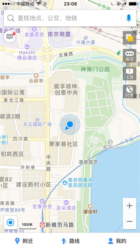 高德地图app下载_高德地图安卓版下载[手机地图]-下载之家