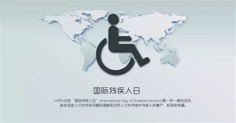 “我”的名字，您的期许，西城区残疾人服务大楼征名活动正式启动！_京报网