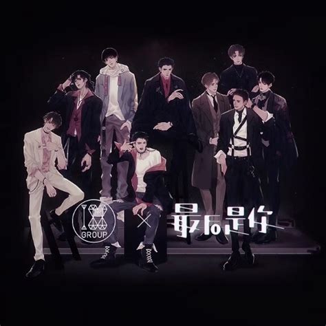 188男团图片