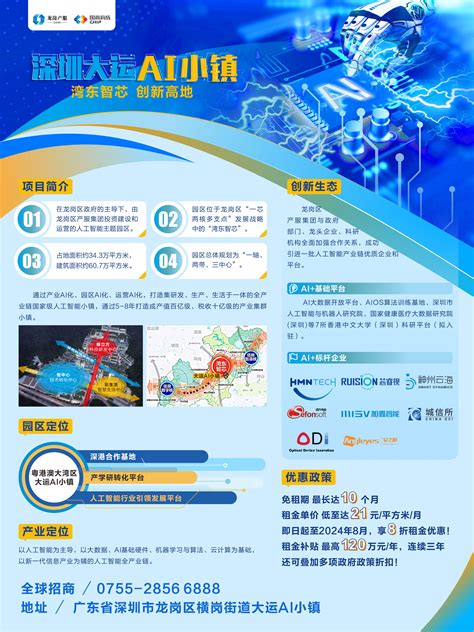 大运重卡携重磅产品出席2021全球智慧出行大会 第一商用车网 cvworld.cn