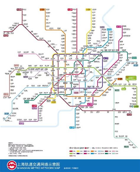 上海地铁17号线开通时间确定：12月30日载客试运营|附时刻表- 上海本地宝
