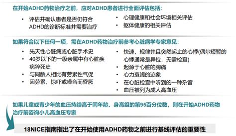 一家两口患重病 危难之中盼救助 - 永嘉网