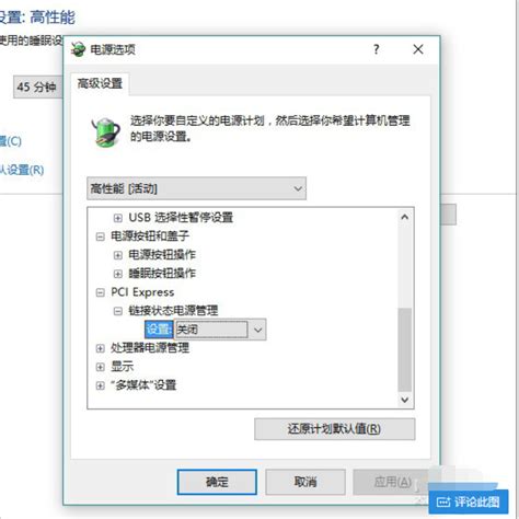 win10优化设置怎么操作?win10优化设置详细教程_91下载站