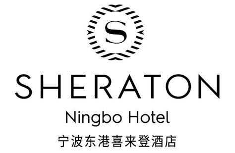 宁波东港波特曼大酒店有限公司2020最新招聘信息_电话_地址 - 58企业名录