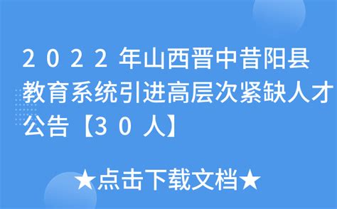 2023山西阳泉市妇幼保健院急需紧缺人才招聘公告（报名时间：5月20日止）