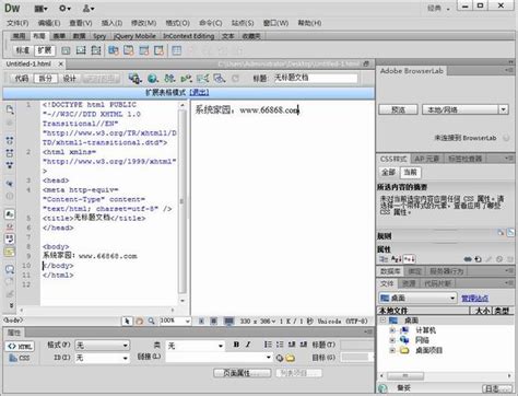 dreamweaver 2020中文版下载-adobe dreamweaver cc 2020下载v20.0.0 官方免费版-极限软件园