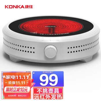 KONKA 康佳 KES-W806 电陶炉 白色97元 - 爆料电商导购值得买 - 一起惠返利网_178hui.com
