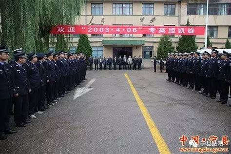 宁县公安局举行应急保畅大队成立仪式 - 庆阳网