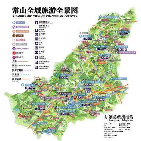 常山县召开2021年美丽城镇建设工作推进会——浙江在线
